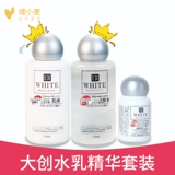 Daiso, молочко, увлажняющий лосьон, японский комплект, эссенция, 3 предмета