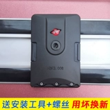 Чемодан, аксессуары, универсальный замок для путешествий