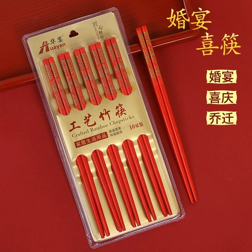Свадебные принадлежности брак красный бамбук и деревянные палочки для еды.