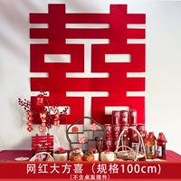 Щедрость знаменитости Интернета [модель 1 метра]