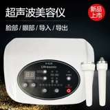 Салон красоты Ультразвуковой инструмент красоты управляется в детоксикацию лицевой детоксикации.