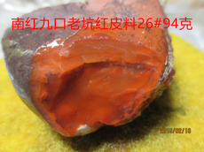Ювелирные камни 四川凉山美姑九口老坑南红 红皮料、铁皮料、雕刻料、42块可选2#