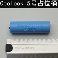 Coolook5 AA Занимая ствол № 7 AAA поддельная батарея щелочная батарея 14500 модифицированная литиевая электрическая электрика не может быть заряжена.
