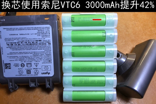 Dyson Dyson V7 Series Series Cleanse Cleaner Maintenance Aturning Замена аккумулятора 3000 мАч.