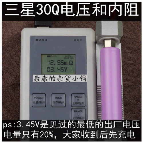 Новая Samsung 30Q большая мощность 3000 мАч мощность 18650 Максимальная модель лития непрерывной 15A непрерывной 15A