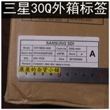 Новая Samsung 30Q большая мощность 3000 мАч мощность 18650 Максимальная модель лития непрерывной 15A непрерывной 15A