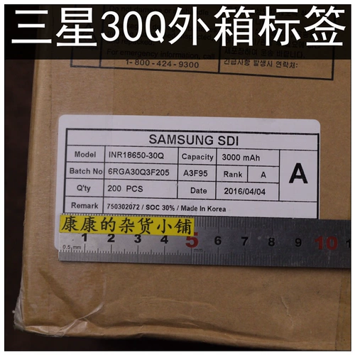 Новая Samsung 30Q большая мощность 3000 мАч мощность 18650 Максимальная модель лития непрерывной 15A непрерывной 15A