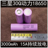 Samsung, вместительные и большые литиевые батарейки, 3000mah, 15A