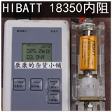 Рекомендуется Hibatt High Special Double 145001835016340 Power Litthium Acteration продолжается 12A Фонарик Электрический инструмент