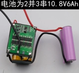 Складная насадка, модифицированный пылесос, высокоскоростные литиевые батарейки, «сделай сам»