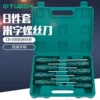 Товары от 拓驰工具企业店