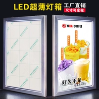 Индивидуальная светодиодная ультра -тонкая световая коробка на четырех сторонах мобильного магазина магазин молоко