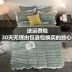 Chăn bông đơn sinh viên Hàn Quốc lưới mắt cáo đơn vải đôi dệt bông 200x230 chăn 1,5m1,8 m - Quilt Covers 	giá chăn phao	 Quilt Covers
