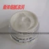Wuyijun Snake Oil Hand Cream 30g Chăm sóc dưỡng ẩm cho da Chăm sóc da giữ ẩm Làm dịu da mặt nạ ủ tay Điều trị tay