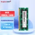 Jinbaida DDR3 mô-đun bộ nhớ 8GB DDR3 1600 máy tính để bàn/máy tính xách tay mô-đun bộ nhớ 3L phiên bản điện áp thấp
