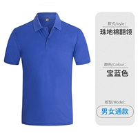 Жемчужный хлопок · баолан