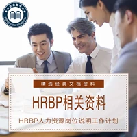 HRBP nhân sự quản lý nguồn nhân lực khung đào tạo tài năng chương trình giải thích chương trình thông tin tài liệu - Kính kính gentle monster south side