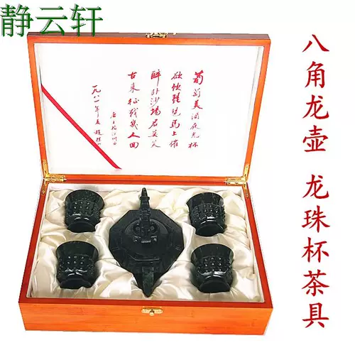 Qilian Mo Yujinquan Cup Cup Cup Taiwan Moyu Natural Snake Vimder Strugh