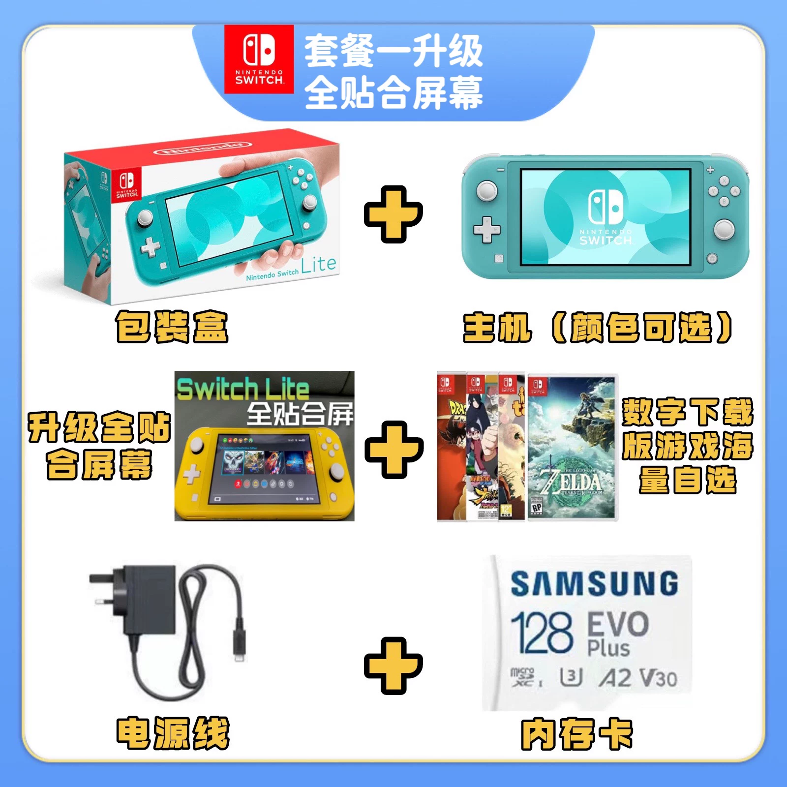 Нинтендо SwitchLite NS портативная игровая консоль Hong Kong японская версия полное соответствие экрана живое изображение
