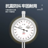 Бесплатная доставка Harbin Harbin 8 Diamond Lawsquake-защищенные тысячи-индикаторы таблицы 0-1 мм Точность 0,001 мм новая с анти-counterfeiting