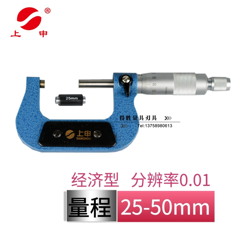 thước micrometer Khối lượng Đường kính ngoài 1.000 inch Xoắn ốc 1.000 inch 1.000 inch 0-25-50-75 đo thước panme thuoc pan me Panme đo ngoài