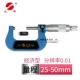 thước micrometer Khối lượng Đường kính ngoài 1.000 inch Xoắn ốc 1.000 inch 1.000 inch 0-25-50-75 đo thước panme thuoc pan me