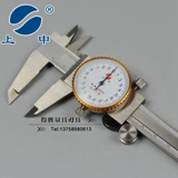 Бесплатная доставка Ronggong Shenshen нержавеющая сталь расчетная калькара 0-150-200-300 Высокие нефтяные маркеры спокойны