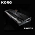 SF đa giao hàng KORG PA-4X âm nhạc máy trạm 76-key sắp xếp bàn phím PA4X điện tử tổng hợp nhạc cụ điện tử Bộ tổng hợp điện tử