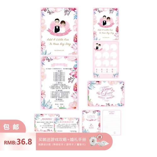 Специальное предложение и отличная цена!Игра в сватовство, игровая карта «Персиковый цвет», карточка для блокирования свадебной двери шафера, гарантийное письмо на реквизит