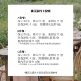 Специальное предложение и отличная цена!Игра в сватовство, игровая карта «Персиковый цвет», карточка для блокирования свадебной двери шафера, гарантийное письмо на реквизит