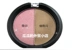 Phấn má hồng hai màu ELF Professional Blush Powder Foundation, Pearlescent Blush, Three-way Repair Powder Set - Blush / Cochineal