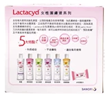 Lactacyd делает кожу подходящей для женской частной очистки запасных деталей. Защита жидкости Формула 250 мл освежающая физиологическая