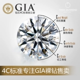Бриллиантовый драгоценный камень, алмаз, обручальное кольцо, с сертификатом GIA, сделано на заказ