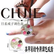 Nail Art Tools Nhật Bản Manicurist Ring Color Palette Finger Color Palette Lông mi Ghép tấm - Công cụ Nail