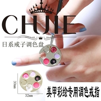 Nail Art Tools Nhật Bản Manicurist Ring Color Palette Finger Color Palette Lông mi Ghép tấm - Công cụ Nail dụng cụ làm nail tại nhà