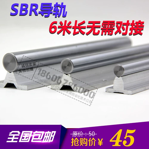 SBR Linear Guide Rail Woodworker Push Rail Light Light Shape Orment Tool Orbit Sliming Guide Guide Rail Pright Line Slider Slider