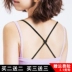Đồ lót dây đeo vai mùa hè sexy chữ thập trượt kẹo điều chỉnh màu halter Hàn Quốc vẻ đẹp trở lại điều chỉnh dây đeo áo ngực