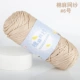 Mi Color № 6