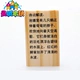 Thịt viên bằng gỗ 50 viên tang shi domino đọc khối 2-3-7 tuổi bé biết chữ đồ chơi giáo dục Khối xây dựng