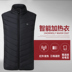 Sưởi ấm vest thông minh xuống cotton nam mùa thu đông USB vest nóng sạc vest nóng quần áo vest ấm ao ba lo nam Áo vest cotton