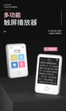 闀胯 櫣瑙 ﹀ 睆 mp3 钃濈墮 忚 韩鍚   鐢熻 嫳 璇 瘝鍏歌 嫳璇 璵 P4 鎾  斁鍣ㄧ 湅  灏忓瀷 渚 挎惡 挎惡 挎惡