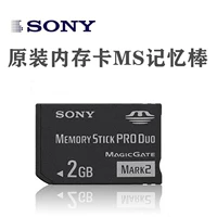 Подлинный Sony/Sony DSC-W30 W35 W40 W5055 W60 Карта памяти камеры 2G