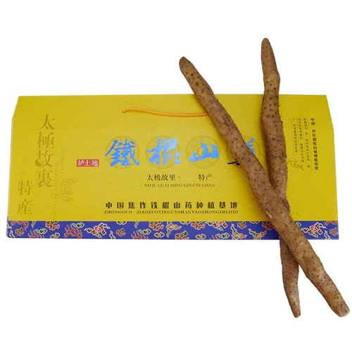 Huaiyuan старый солдат Хенан Цзяоозуо Вэнь округ Свежая железная палка Ям подлинен 垆 怀 怀 怀 怀 怀 怀 怀 怀 怀 怀 怀 怀 怀 怀