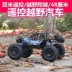 Meizhi quá khổ điều khiển từ xa xe off-road xe bốn bánh leo lên xe điều khiển từ xa tốc độ cao xe đua chống xe đua đồ chơi trẻ em ô tô đồ chơi trẻ em Đồ chơi điều khiển từ xa