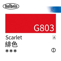 G803