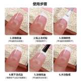 Поставки ногтей ногтя Французский вспомогательный инструмент/французская наклейка/линия улыбка/наклейка на французскую линию/улыбку