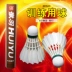 Hui Yu A2 có khả năng chơi vua cầu lông A3 B3 B2 chịu được 12 gói gel tay ổn định