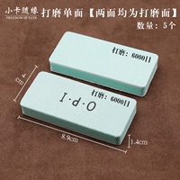 Двойная зеленая лапша [обе стороны отполированы [5]