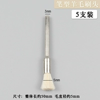 [Тип ручки] головка шерстяной кисти