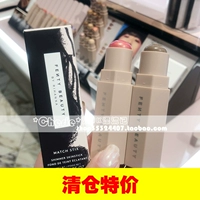 Прозрачно![Британский счетчик] Finty Beauty Report Pen/Hight Baseball Яркая кожа кожи модифицируется